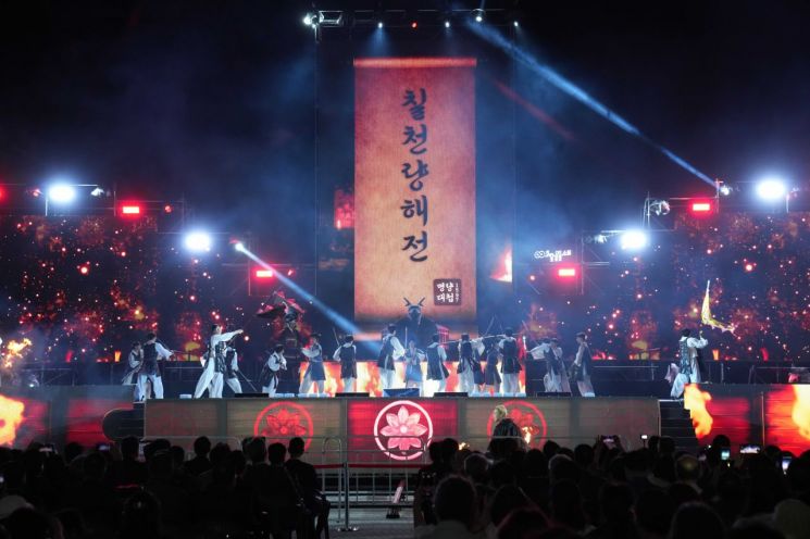 명량대첩, 역사·문화 축제 거듭…'새 지평 열었다' 평가