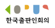 한국출판인회의 로고. 한국출판인회의 제공