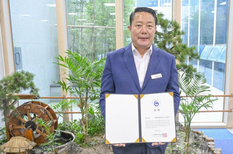 순창군, 제6회 한국문화가치대상 '우수상'