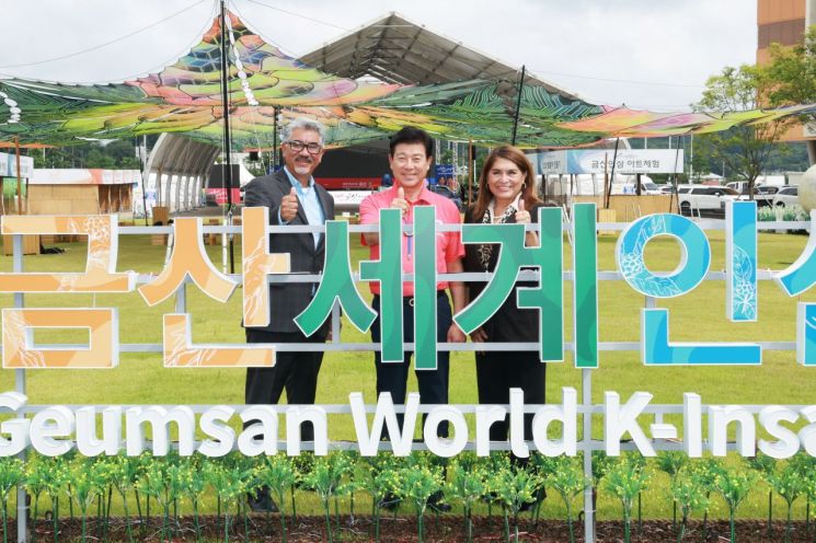 사진=금산군 제공