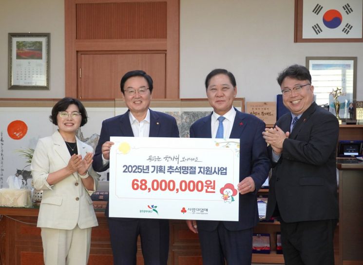 22일 광주 북구청장실에서 광주사회복지공동모금회가 추석명절 지원사업 전달식을 개최 후 기념사진을 촬영하고 있다. 광주사회복지공동모금회 제공