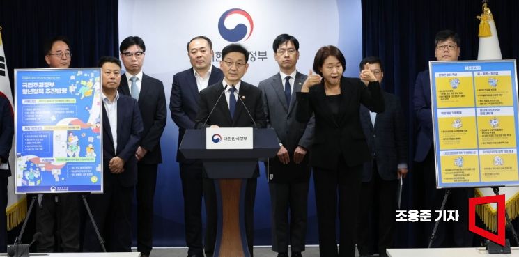 윤창렬 국무조정실장이 22일 서울 종로구 정부서울청사에서 열린 국민주권정부 청년정책 추진방향에 대해 부처합동브리핑을 하고 있다.