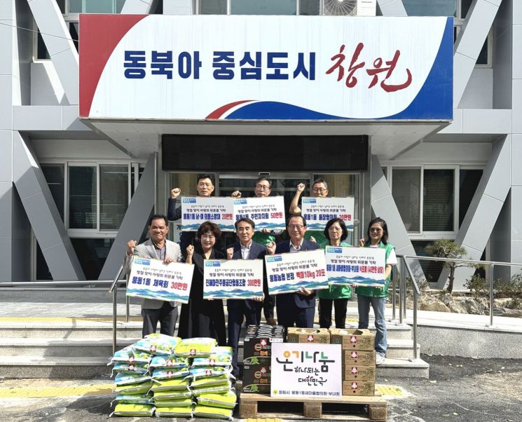 진해구 웅동1동, 추석앞두고 이웃돕기 위문품 줄이어