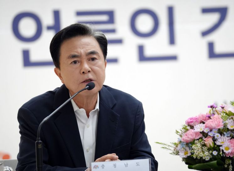 김태흠 충남지사