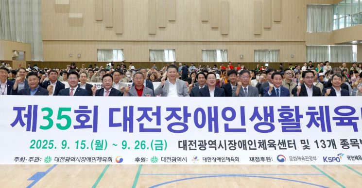 사진=대전시의회 제공