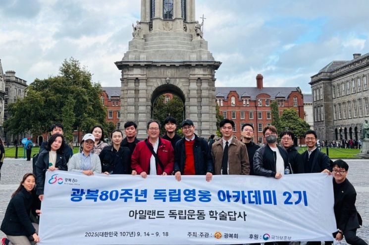 이명노 광주시의회 의원은 광복 80주년을 맞아 지난 12~19일 프랑스 파리와 아일랜드 더블린을 방문, 한국 독립운동 사적지를 탐방하고 현지 독립운동사와 비교·연구하는 학술답사에 참여했다. 광주시의회 제공