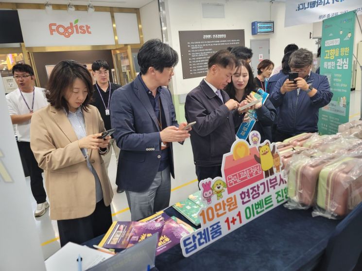 정선군, 한가위 맞아 강원랜드서 ‘고향사랑기부제 현장 이벤트’ 성황