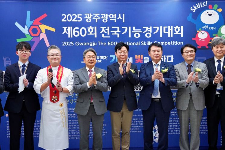 [포토] 광주서 '제60회 전국기능경기대회' 개막