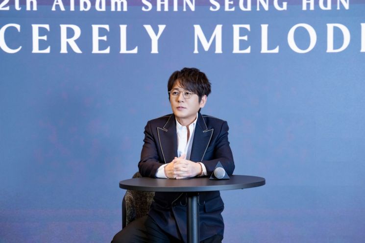 돌아온 발라더 신승훈 "데뷔 35주년, 아직은 현재진행형이죠"