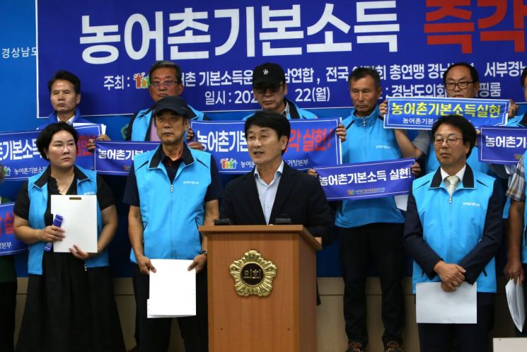 류경완 더불어민주당 경남도의원이 농어촌 기본소득 시범사업 관련 경남도의 도비 부담을 요구하는 기자회견을 하고 있다. 이세령 기자