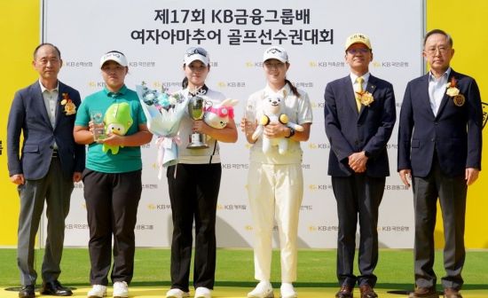 Determining the Strongest Women's Amateur Golfer