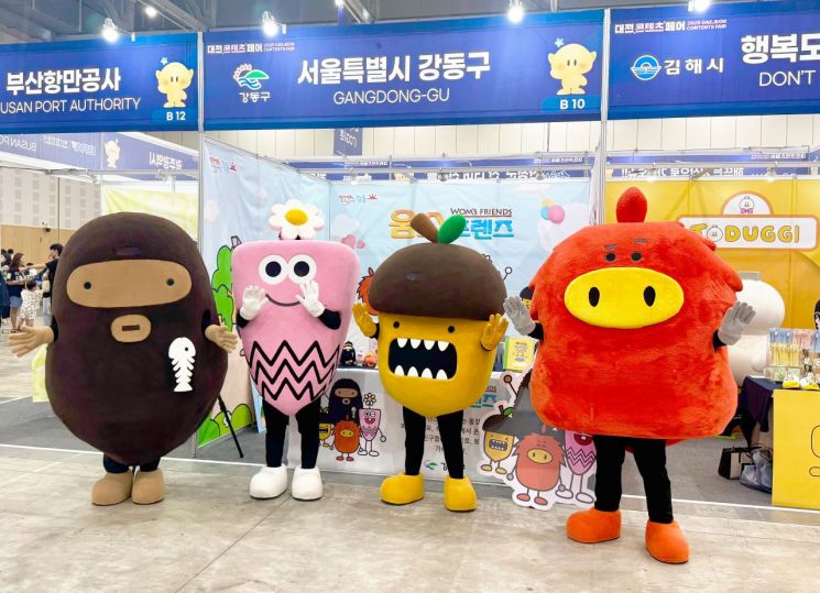 강동구 ‘움스프렌즈’, 캐릭터 페스티벌서 최우수상