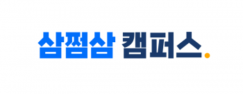삼쩜삼캠퍼스 로고. 자비스앤빌런즈