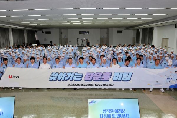 농심 '찾아가는 타운홀 미팅' 안양공장 현장 모습. 농심