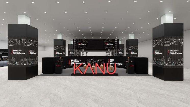 동서식품, '2025 카누 바리스타 챔피언십' 결선 개최