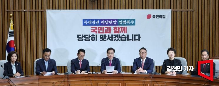 [포토] 송언석 “꼼수만 매달리지 말고 유엔총회서 작은 성과라도 내야”