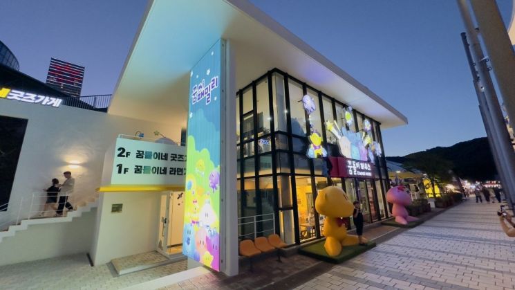 대전관광공사, '꿈돌이 라면' 1만2000그릇 돌파