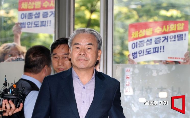 [포토] 이종섭 전 호주대사, 특검 첫 피의자 출석