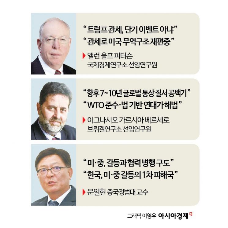 EU, '다자 연대' 광폭 행보...브릭스, 美와 대립?[탈세계화? 新질서!]⑩
