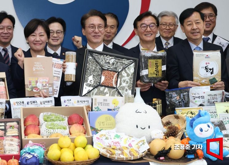 [포토] 우리 농수산물 '화이팅'