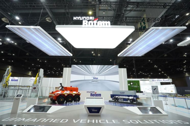 현대로템, AMXPO서 무인·친환경 모빌리티 기술 선봬