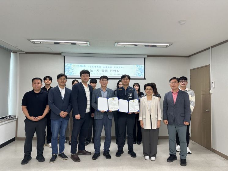 광주시 서구시설관리공단이 경영 위기 극복과 재도약하기 위해 노동조합과 함께 '노사 합동 선언문'을 발표했다. 광주 서구 제공