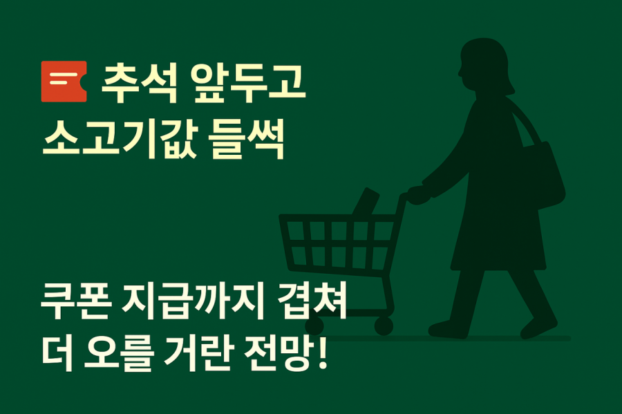 챗GPT 생성 이미지.