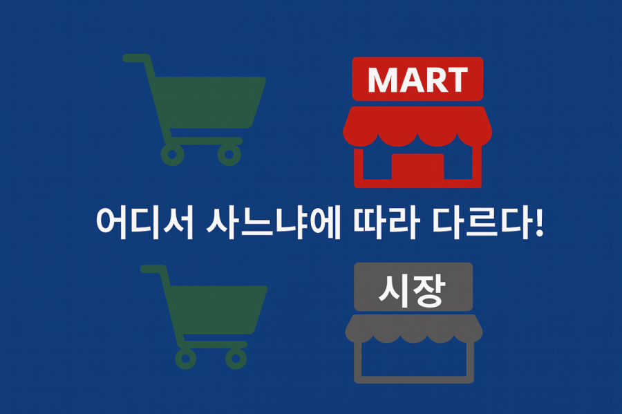 챗GPT 생성 이미지.