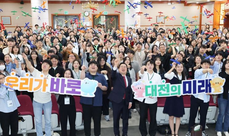 사진=대전시 제공