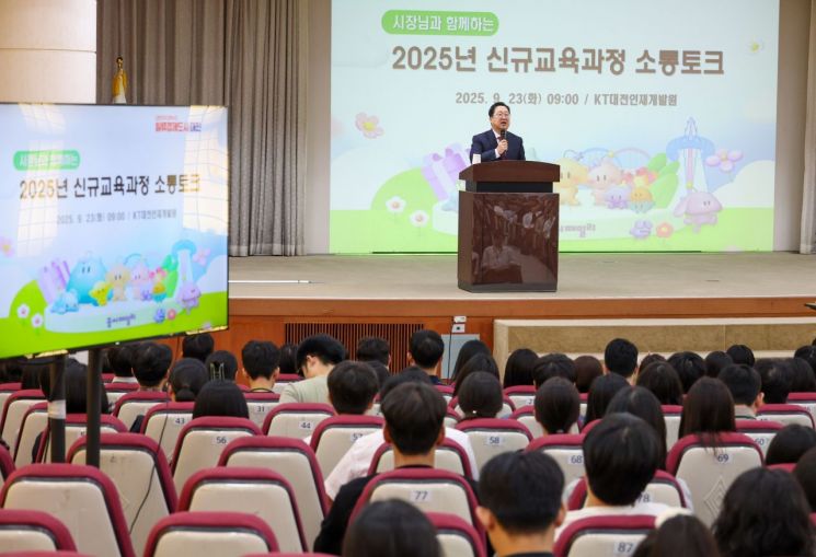 사진=대전시 제공