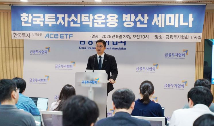 한투운용 "유럽 방산기업에 주목할 때"