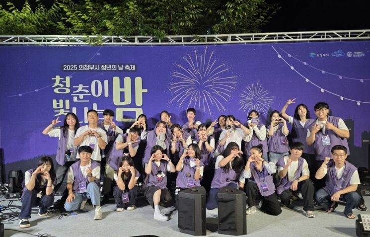 2025 청년의 날 축제. 의정부시 제공
