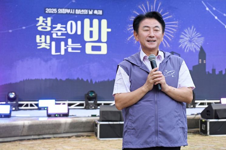 2025 청년의 날 축제. 의정부시 제공