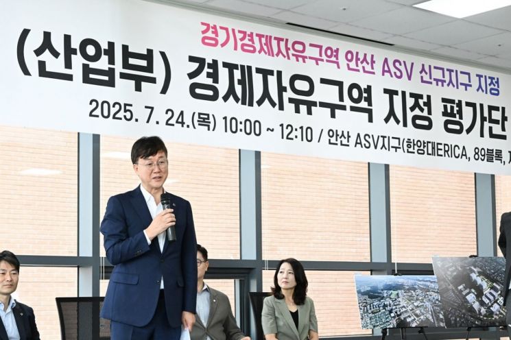 이민근 안산시장이 7월 개최된 경기경제자유구역 지정 평가단 평가에서 안산사이언스밸리 일대 개발 구상을 설명하고 있다. 안산시 제공