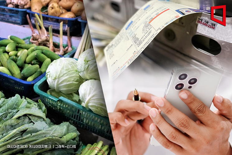 SKT 통신요금 반값 할인 주도… 8월 생산자물가, 석 달 만에 내렸다