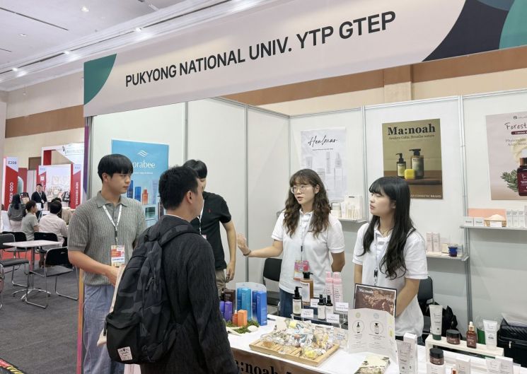 국립부경대생들, ‘국제 프리미엄 소비재전’서 부산 기업 홍보