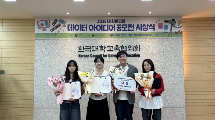 전우진, 이시은, 황지원, 문예림(좌측부터 )대상 수상. 동서대 제공