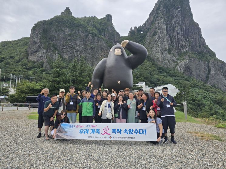‘우리 가족愛 폭싹 속았수다’… 경북장애인종합복지관 영양분관, 가족나들이 성료