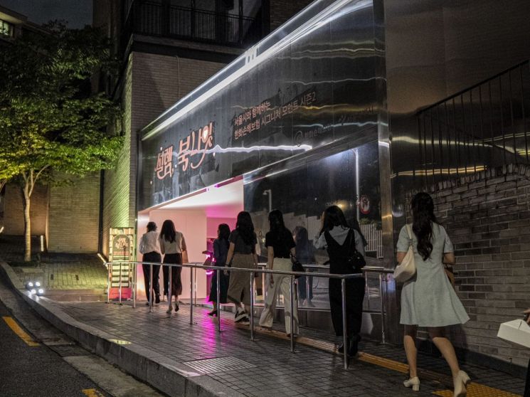 한화손보, 미혼남녀 만남 행사 개최…23커플 탄생