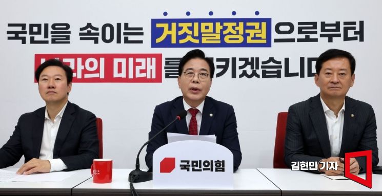 [포토] '취임 100일' 송언석 "국회, 李대통령 위한 보복의 장으로 변질"