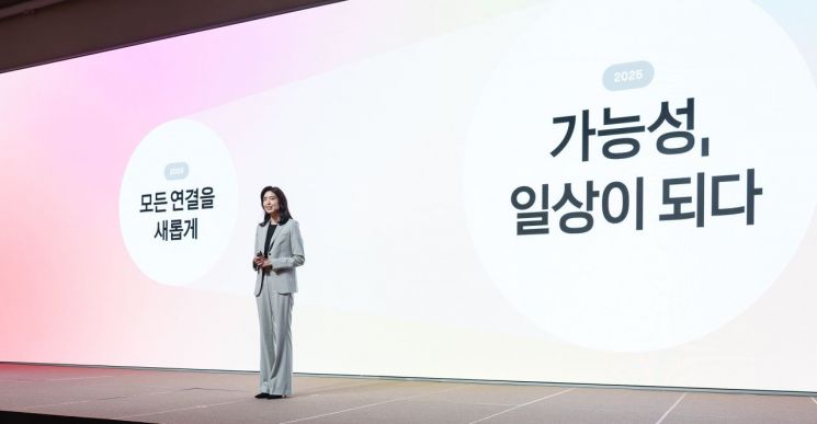 정신아 카카오 대표가 23일 오전 경기도 용인 카카오 AI 캠퍼스에서 진행된 이프카카오25 콘퍼런스에서 기조연설을 하고 있다. 카카오 제공
