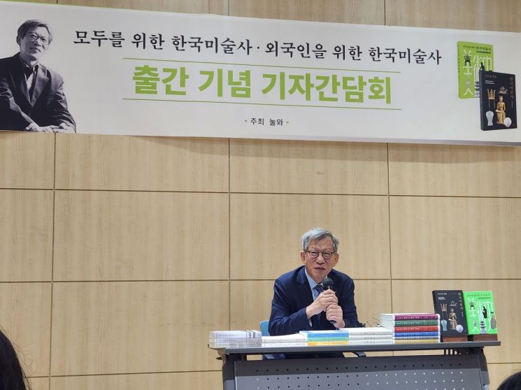생의 역작 펴낸 유홍준 관장 "한국미술사 더 쉽게, 세계에 알려야"