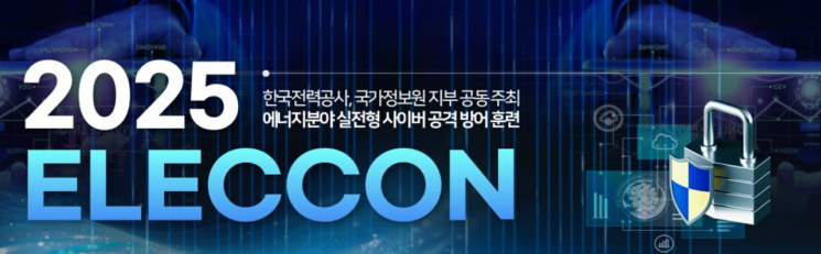 서부발전, '중대재해 제로' 100일 안전캠페인 선포