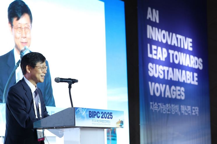 디지털 항만 전환하라… 13회 부산국제항만컨퍼런스 열려