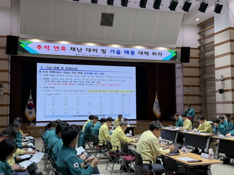 포항시, 추석연휴 재난대비·가을태풍 특별대응체계 가동… 시민 안전 총력