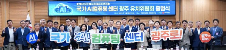 강기정 광주시장, 중국서 '글로벌 AI' 전략 찾는다