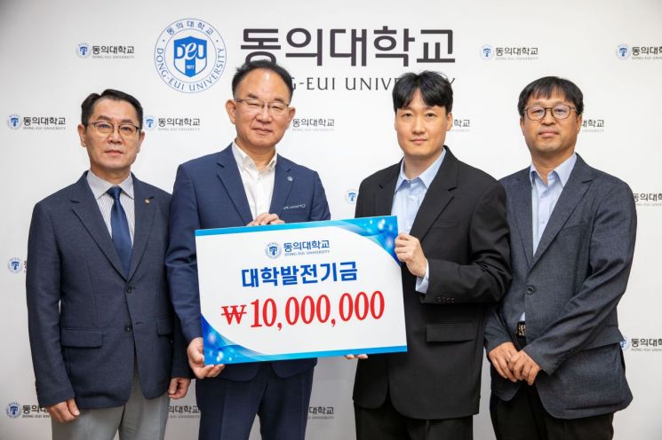 동의대 배드민턴부 동문회, 발전기금 1000만원 기탁