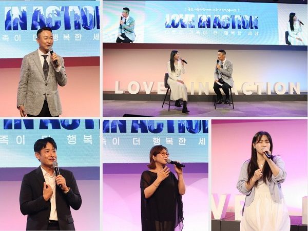 为纪念Holt家庭之爱礼拜10周年和Holt儿童福利会成立70周年而举行的赞美音乐会出演嘉宾。 （照片中自上方左侧起顺时针）宣传大使Joo Younghun、艺人Zion J Jeong Sion、作家Mo Yujin、艺人Song Jeongmi、牧师Park Yohan