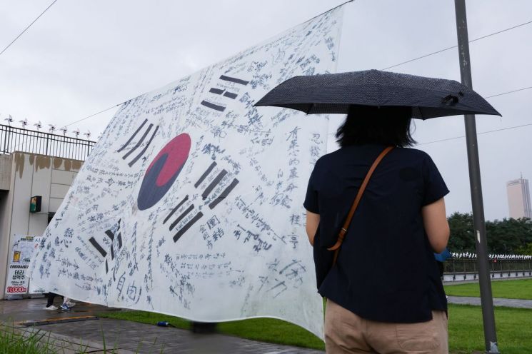 광복 80주년을 맞아 서울 용산구 노들섬에 독립운동과 관련된 시대별 태극기들이 걸려있다. 연합뉴스
