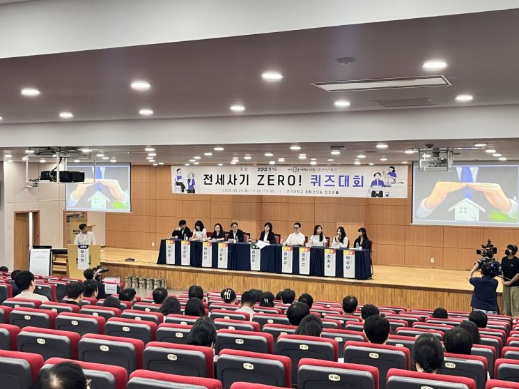 경기도, 경기대와 공동으로 '청년 전세사기 예방 교육'